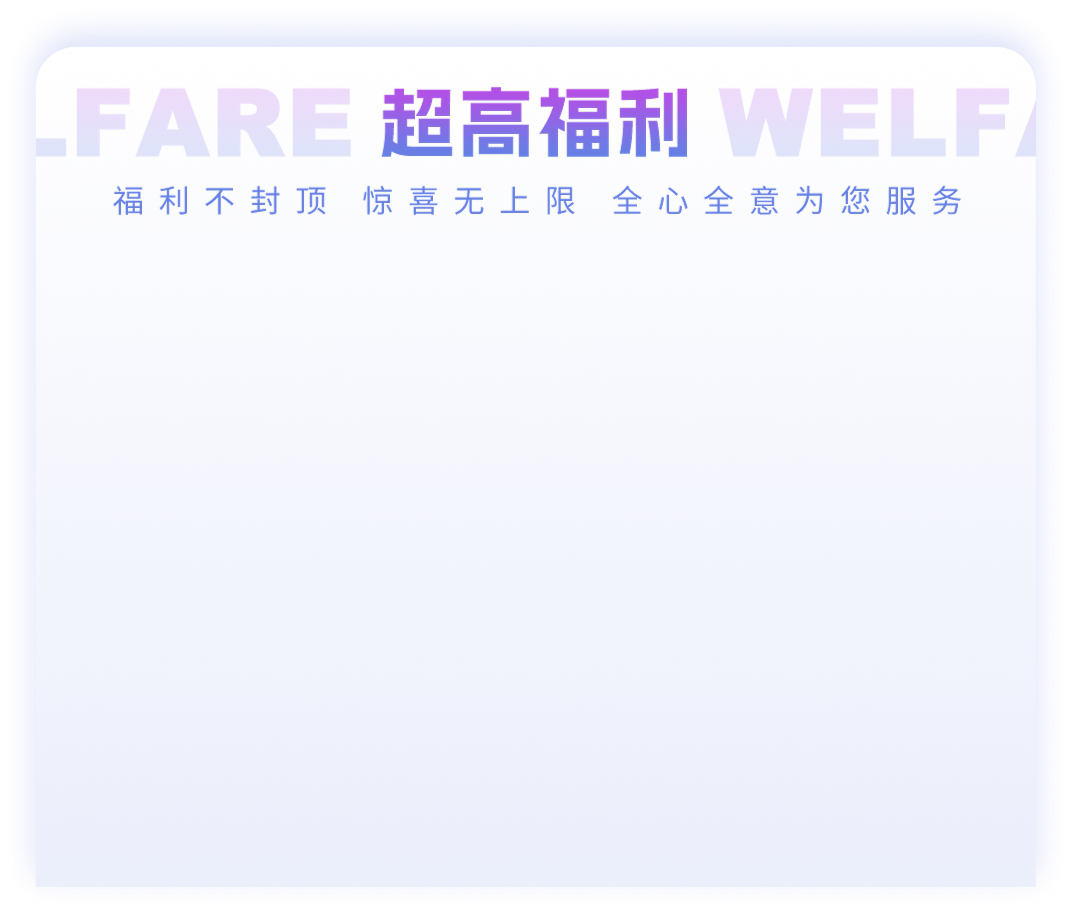 游戏推荐2